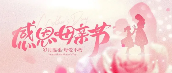 指尖生花•为爱编织——工会成功举办母亲节钩针发夹手作雅集活动
