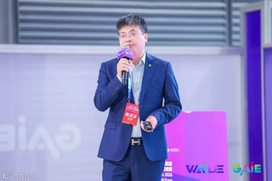 深腾科技路演