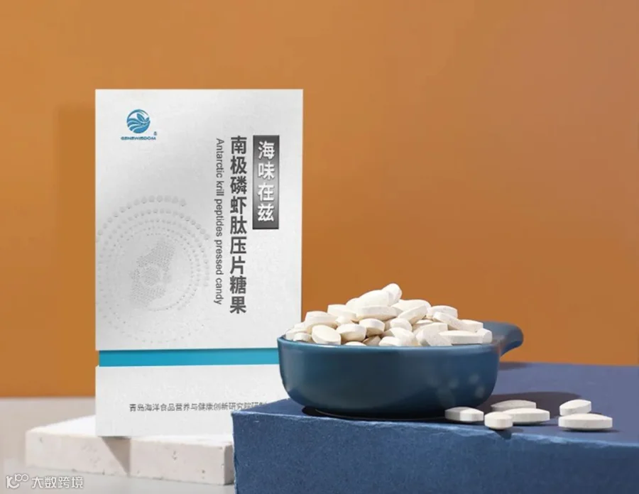 科创成果 - 科创产业 - 青岛海洋食品营养与健康创新研究院