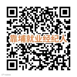 20260618改10000+好岗滚动释放！黄埔“润才计划”实习实践等你来→(1)1465.png