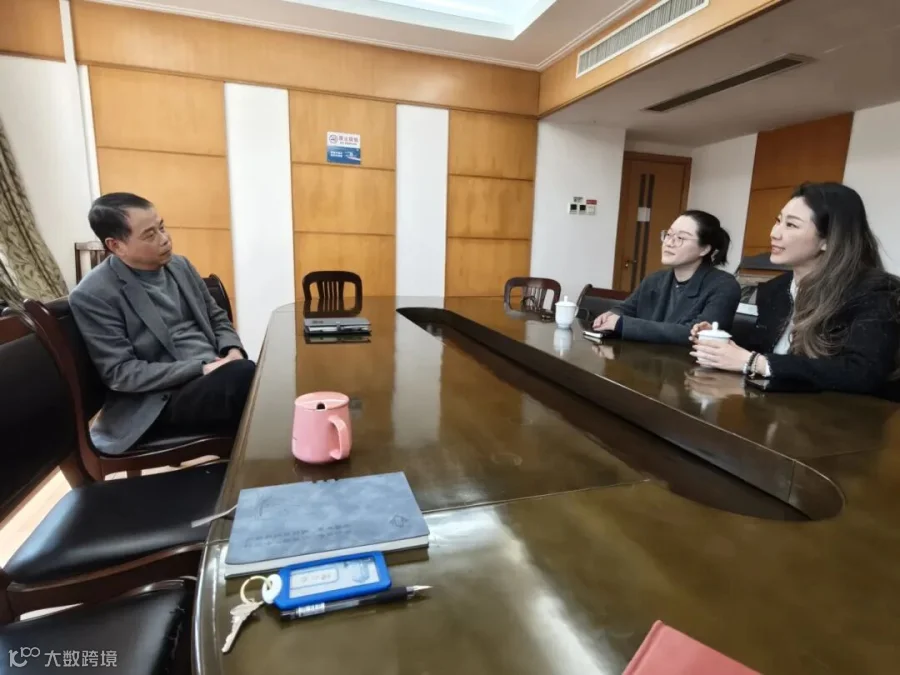20251110民研数据科技（宁波）有限公司来访.jpg