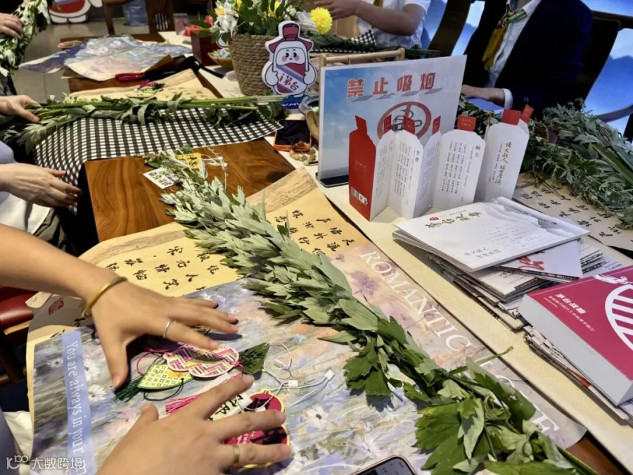 插图