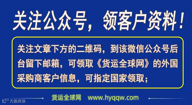 T-关注-其他-公众号，领客户资料-广告图-T3！640X220.png