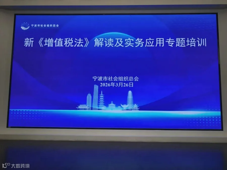 20251114民生银行宁波市分行来访.jpg