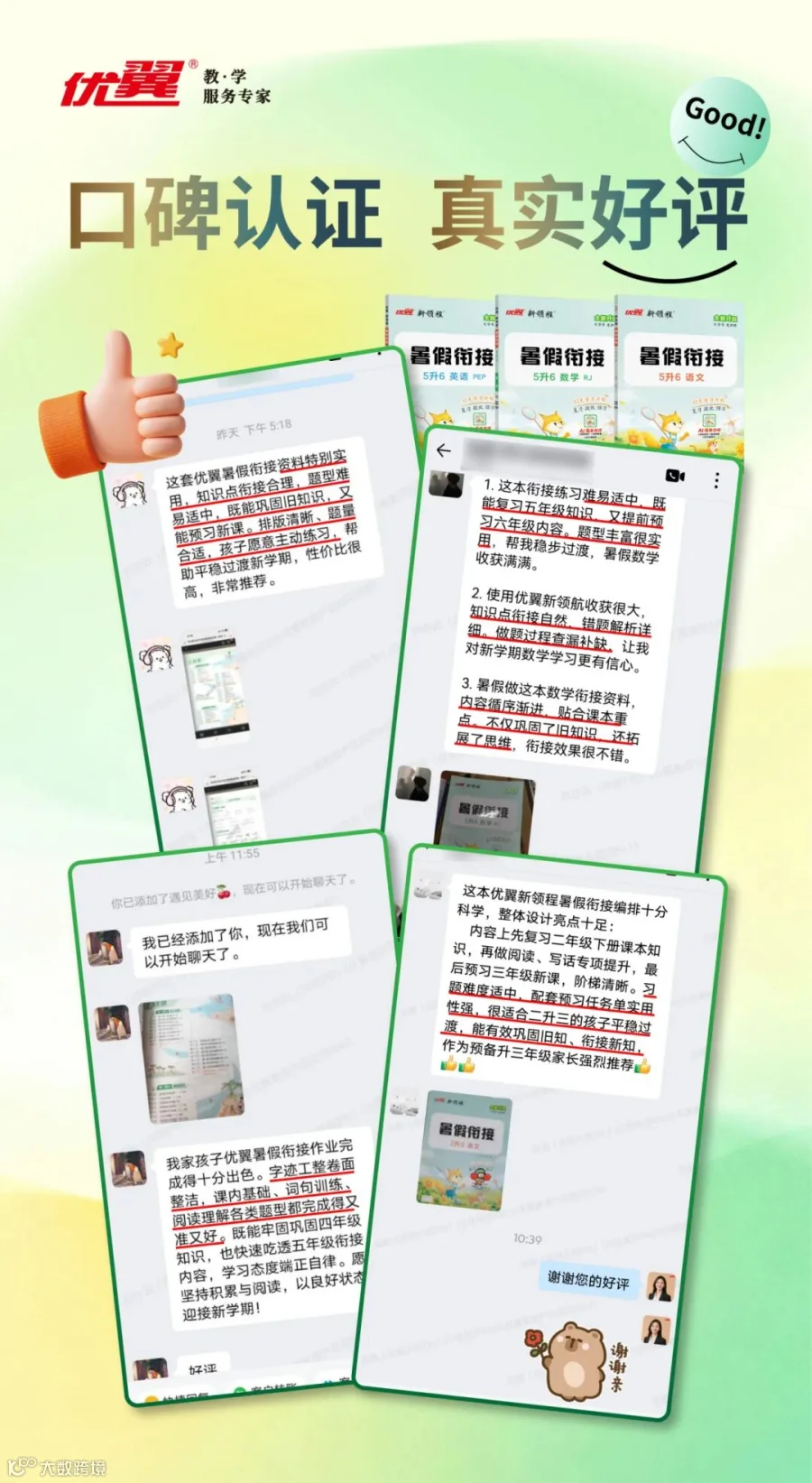 微信图片_20260527140852_8026_6.jpg