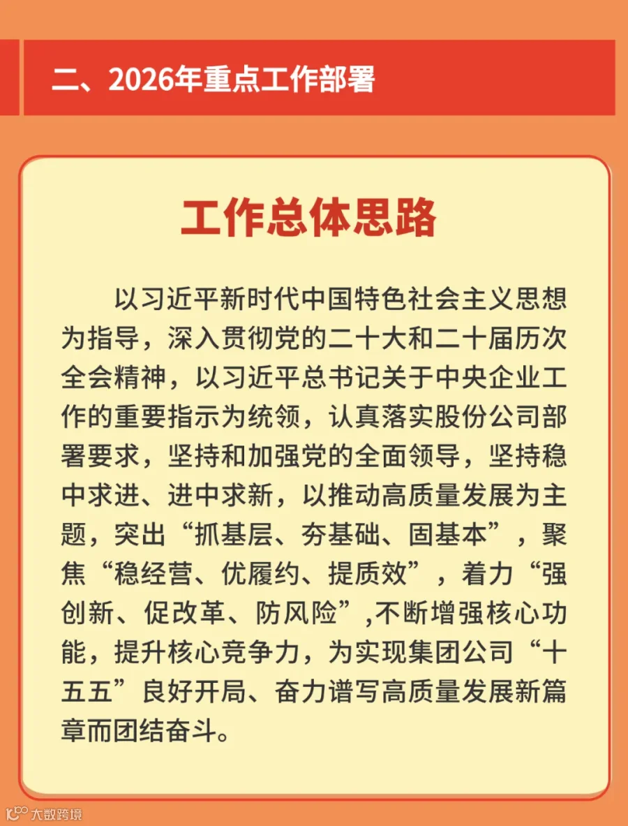 稿定设计-4.png