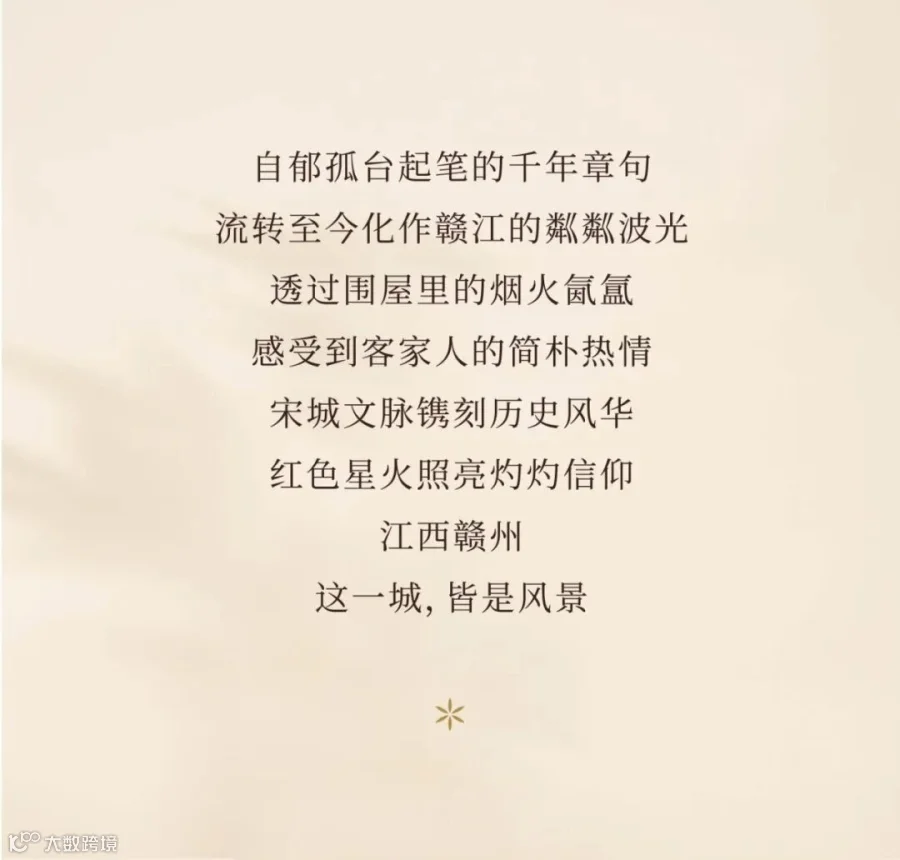赣州-03.jpg