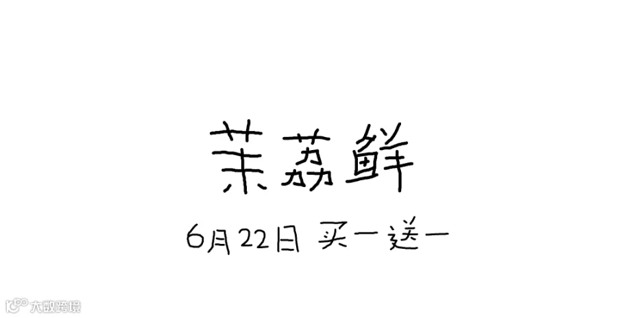 插图