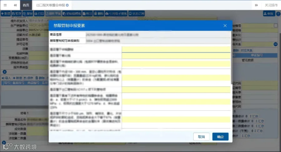 企业微信截图_17765001109363.png