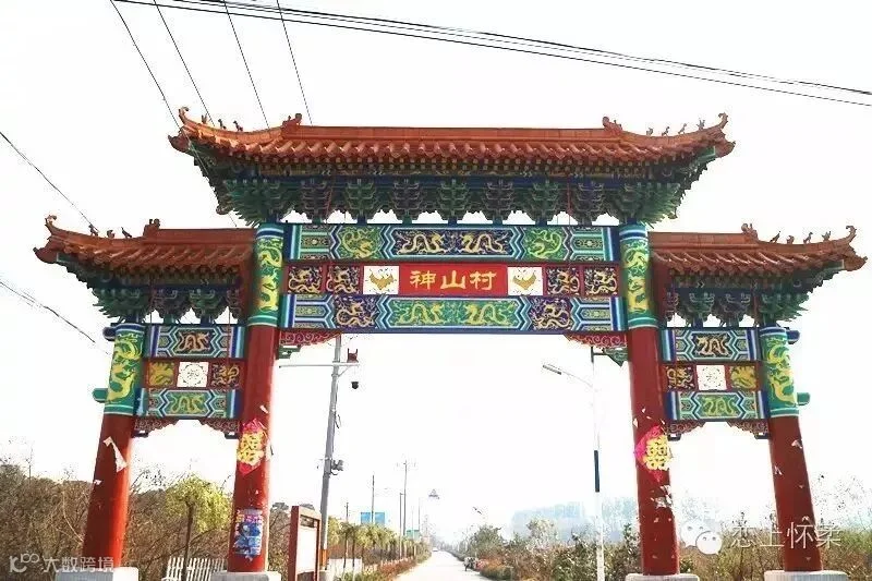 神山村.jpg