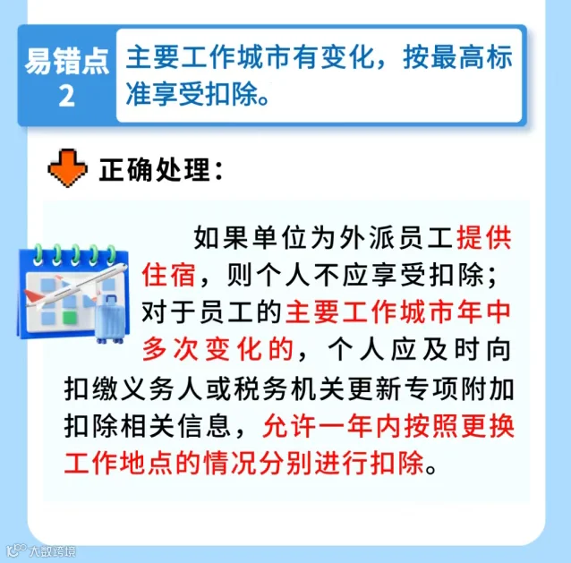 655056b8-eb07-4c28-8763-212a9f0f5524.png