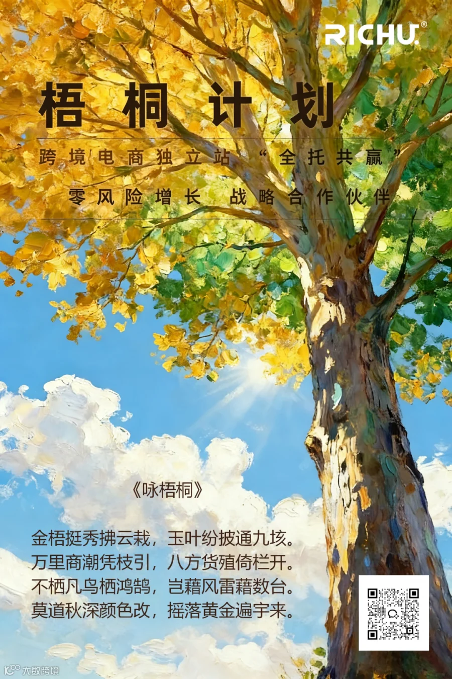生成无水印图片.png 生成无水印图片.png