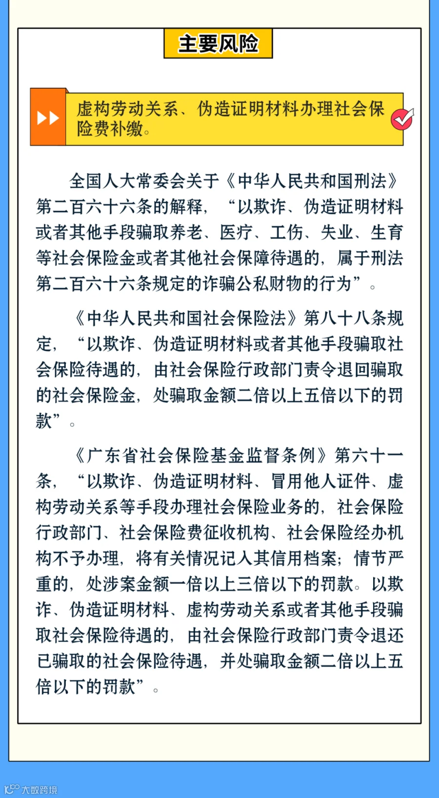 55c3b18a437031a23391ed971e5f540f.png