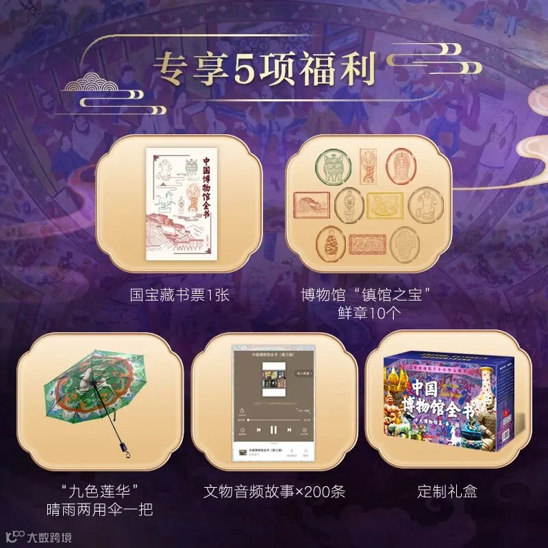 图片下载失败