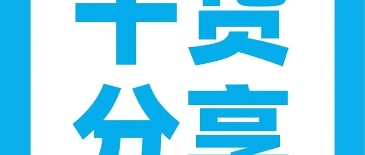9610、9710、9810怎么选？