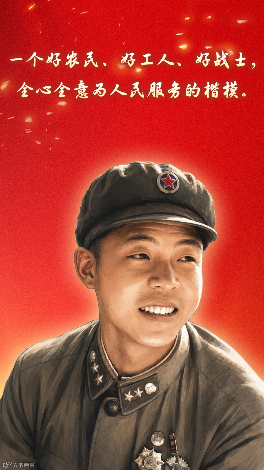 插图