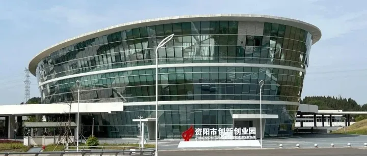 智汇资阳·创享未来：资阳市创新创业园直播活动亮点聚焦