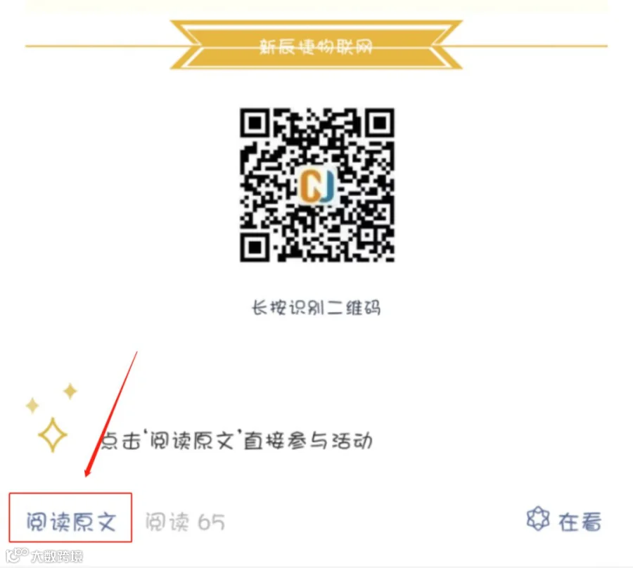微信图片_20190617171241.png