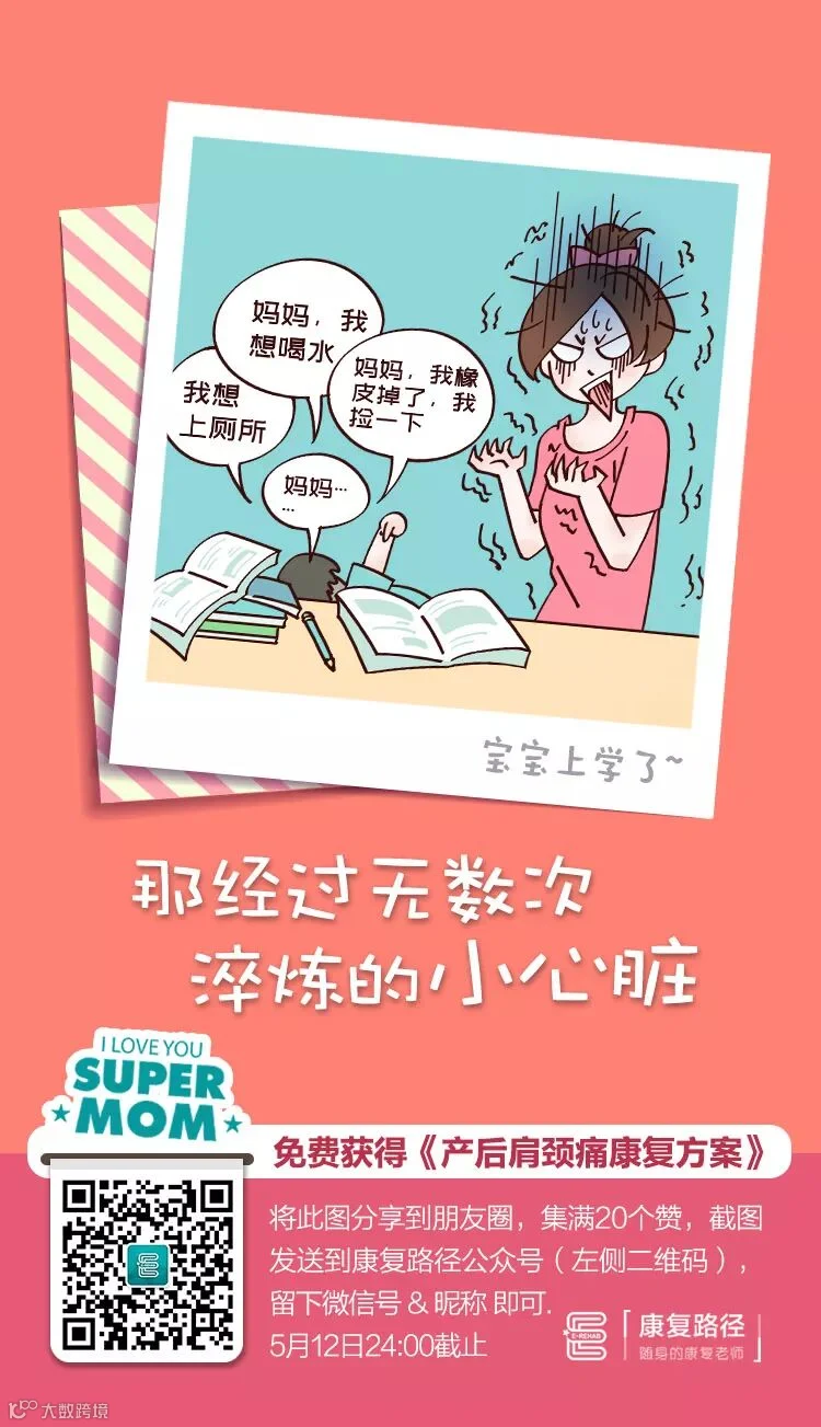 图3.jpg