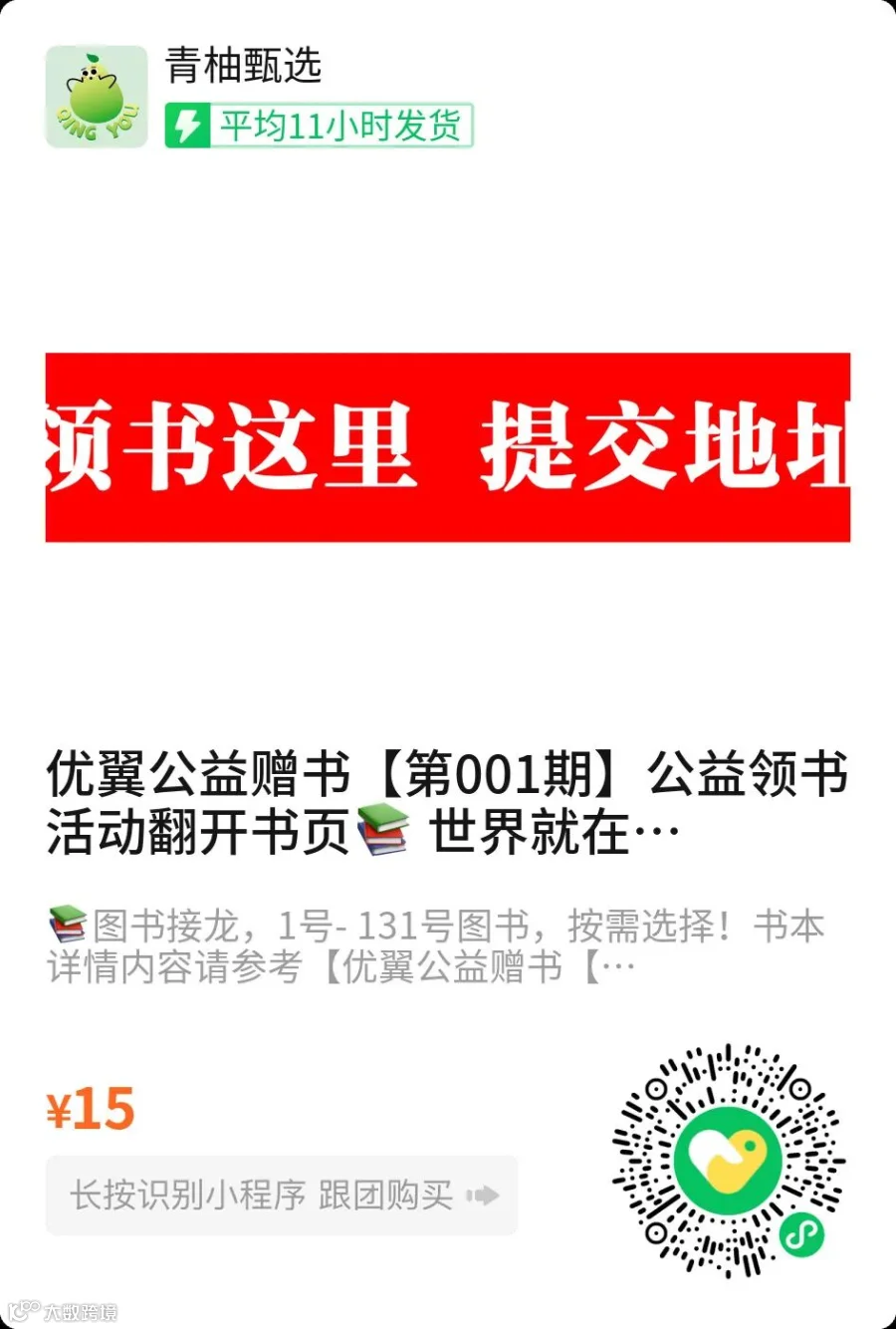 微信图片_20260528084451_4887_153.jpg