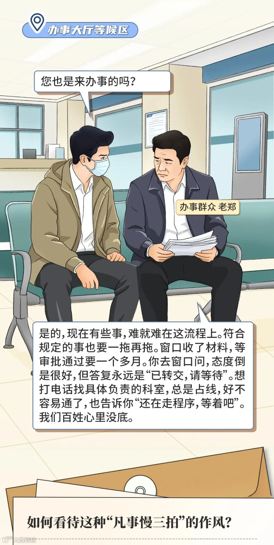 插图