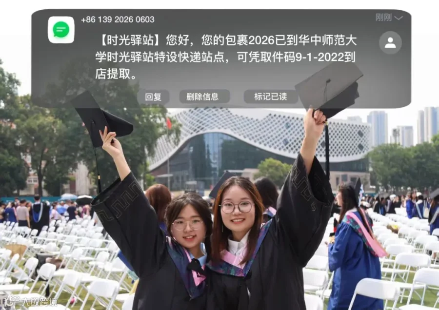 弹窗.jpg
