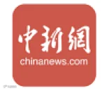 中新网.png
