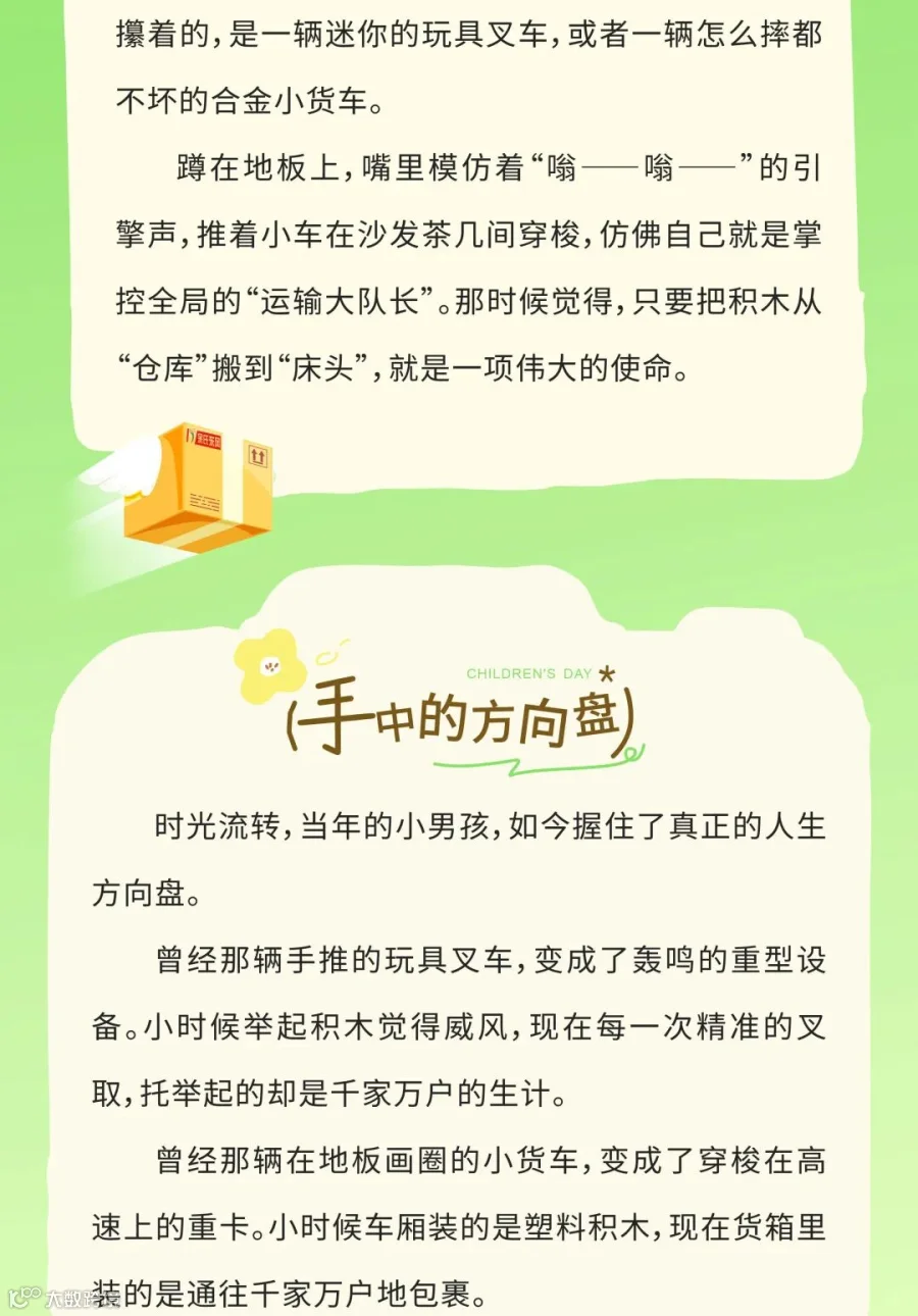 六一_03.jpg