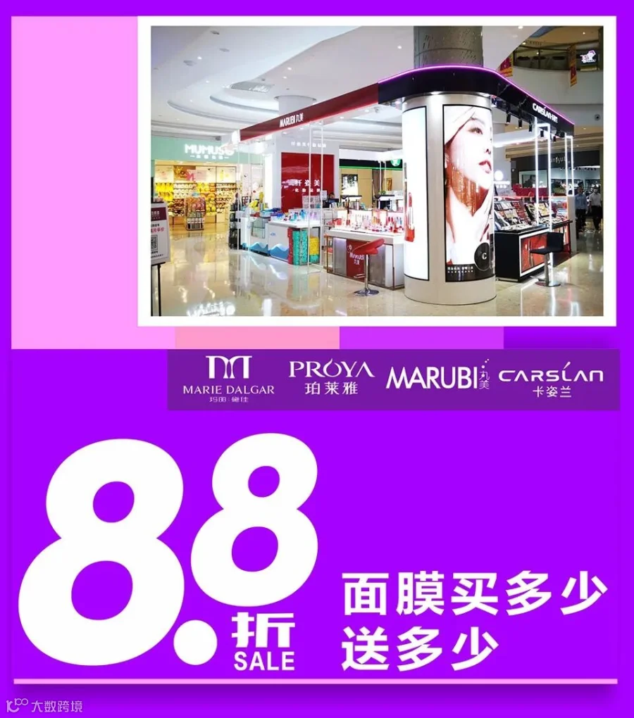 百货_17.jpg