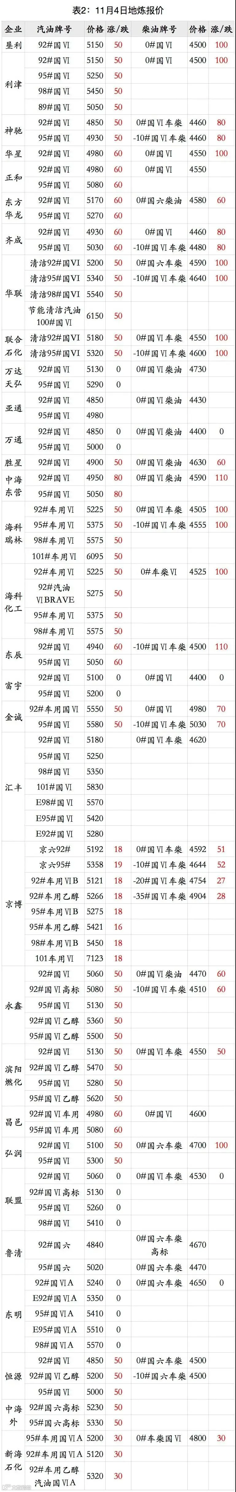 微信图片_20201105165900.jpg