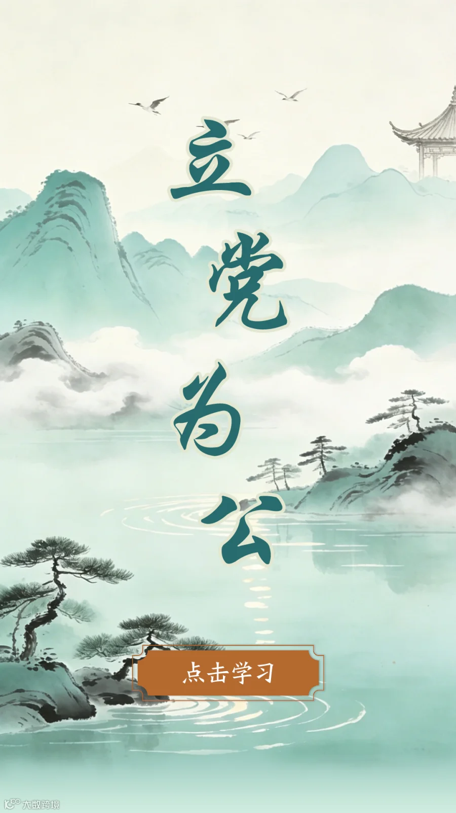 插图