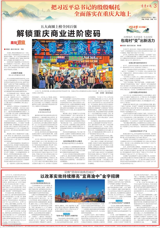 微信图片_2025-12-29_094048_573.png