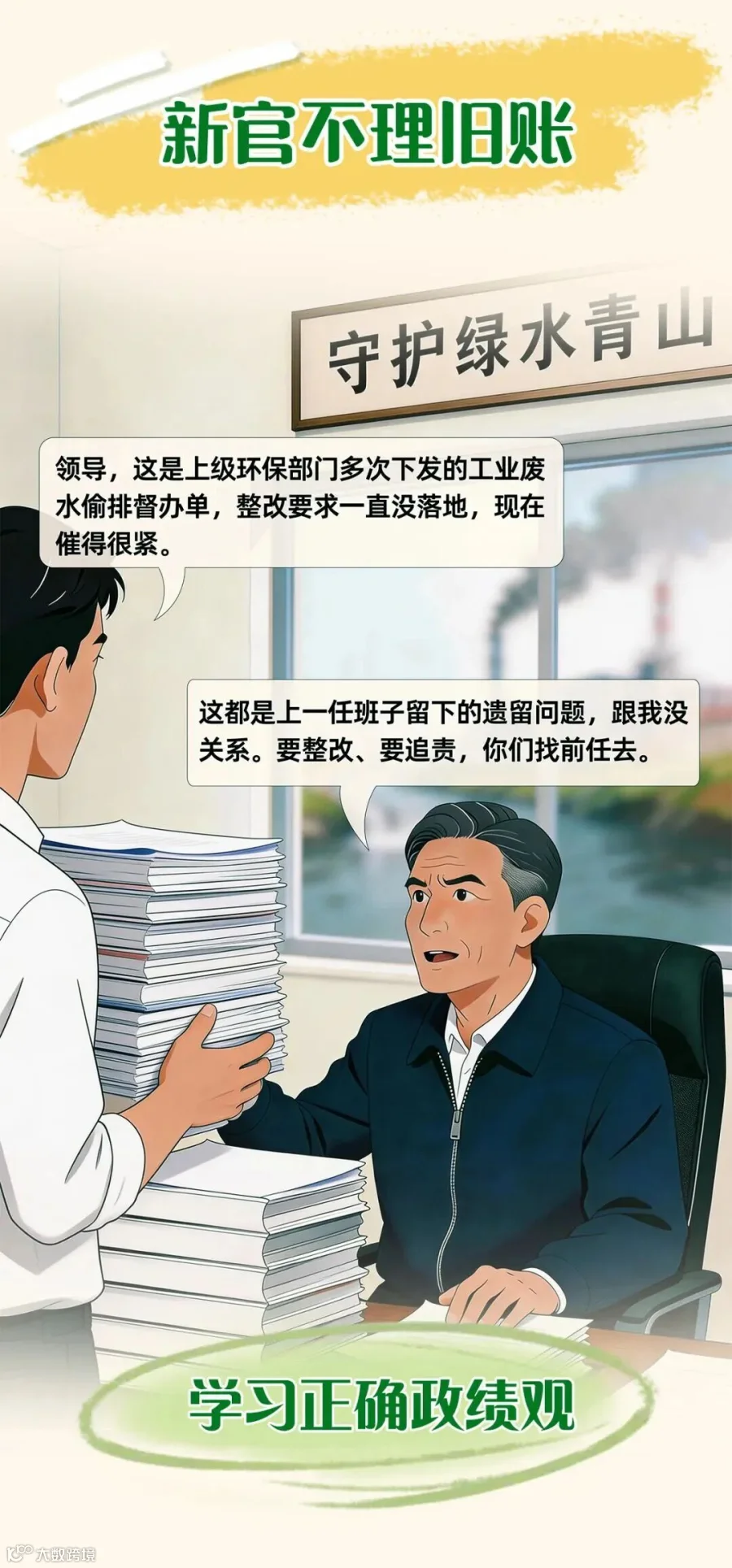 插图