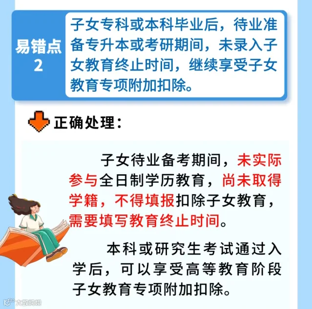 2f13e7f7-58ca-4486-aae9-06a9455e576b.png
