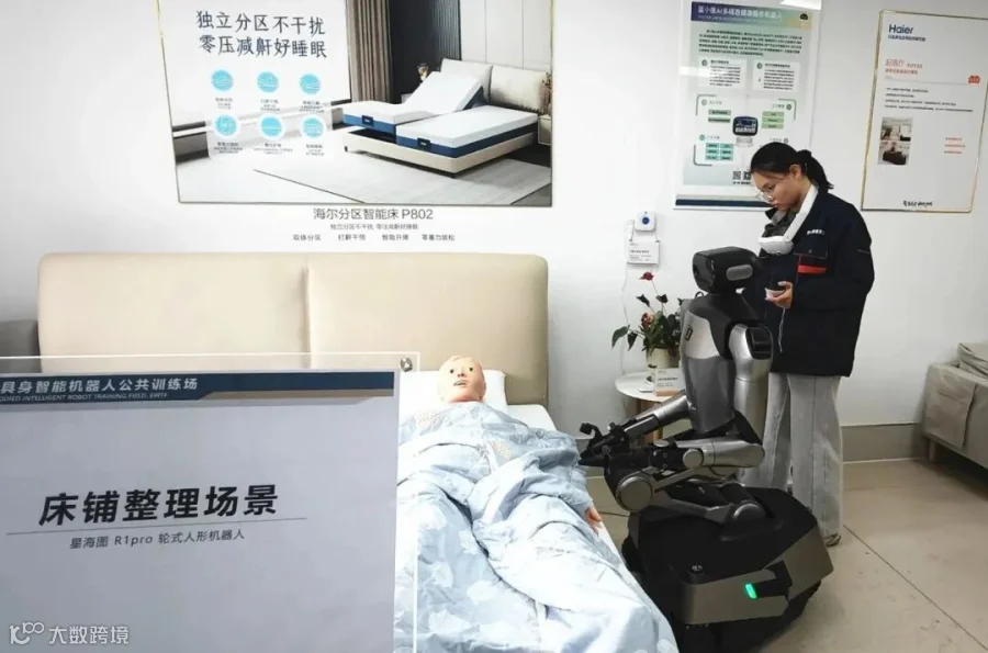 全国首个！青岛“机器人护工”训练场破解具身智能落地难题-半岛网