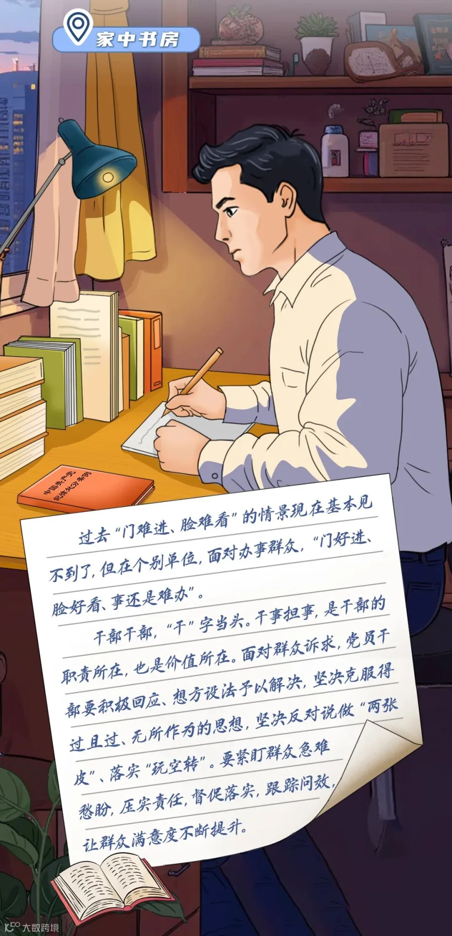 插图
