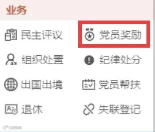 QQ截图20260626101403.jpg