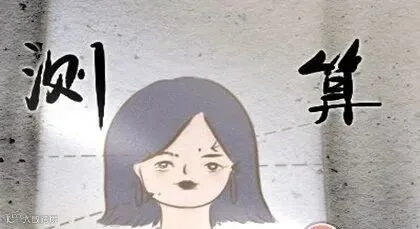 女人一生不缺钱的痣 一辈子荣华富贵