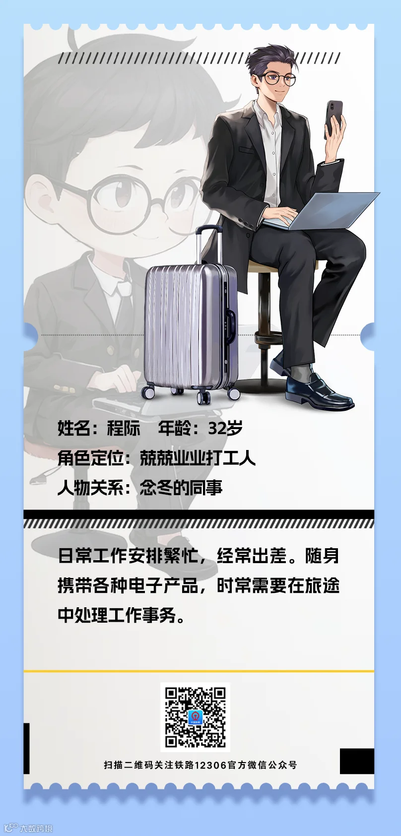 插图