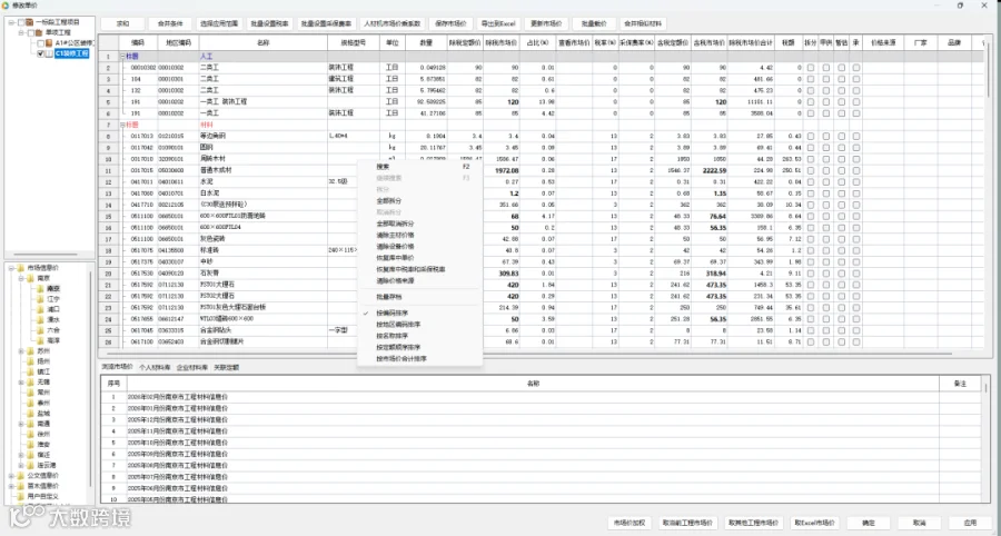 lQLPJx9iUxl6ZhHNBAjNB4ew-Sx2QV-ix_YJk-ZXK6mDAQ_1927_1032.png