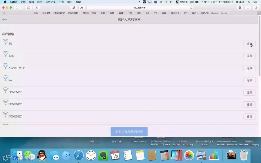 http://7xo6kd.com1.z0.glb.clouddn.com/upload-ueditor-image-20160325-1458895809275072065.png