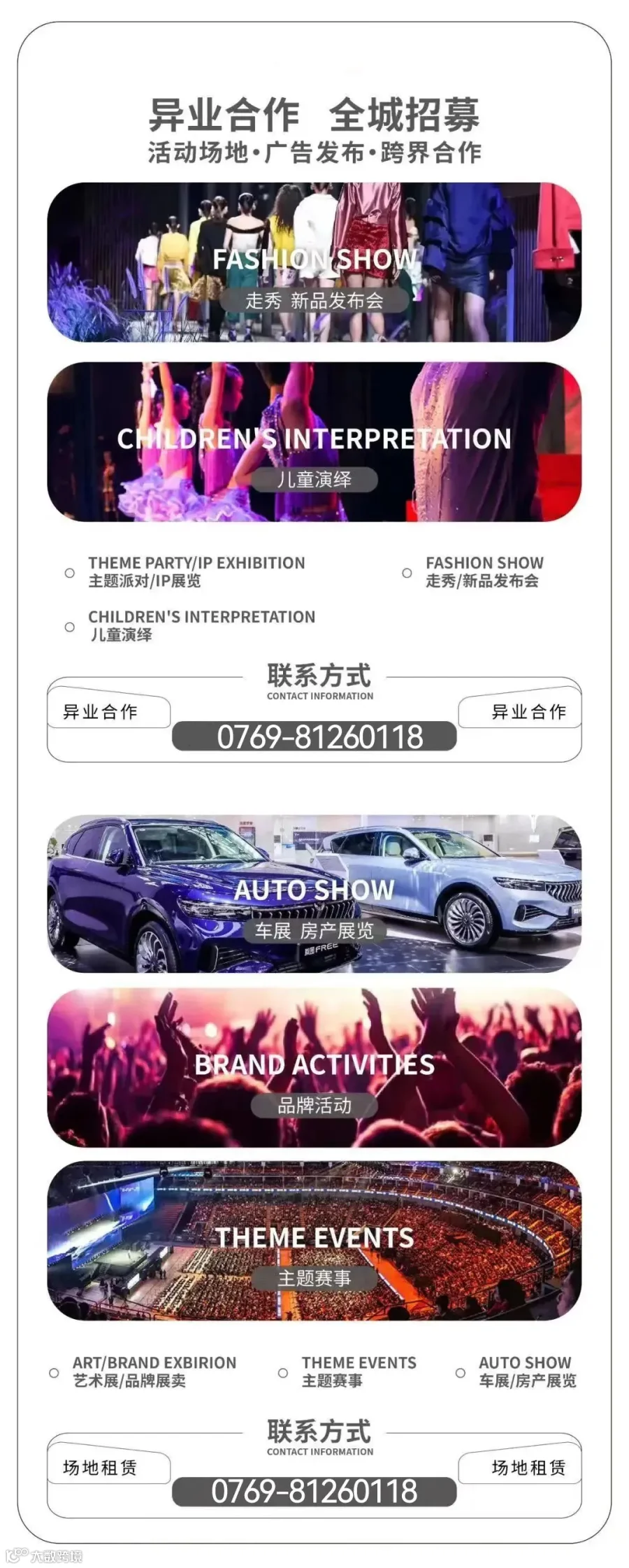 万隆荟1.jpg