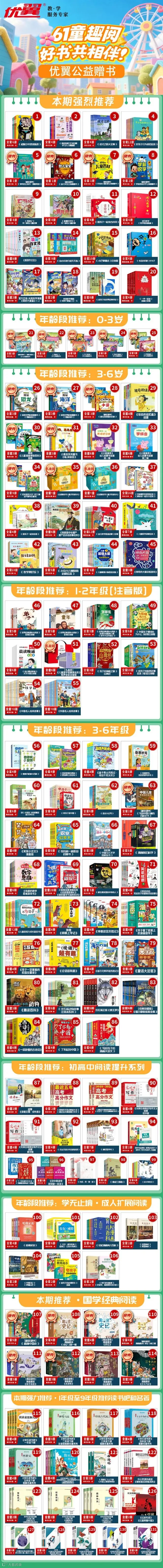 微信图片_2026-05-28_090831_851.jpg