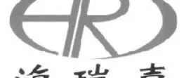 复审成功！佛山市海瑞嘉精密挤出机械有限公司商标案例分析