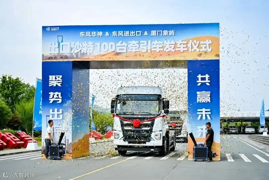 中国卡车疯抢全球市场3.jpg