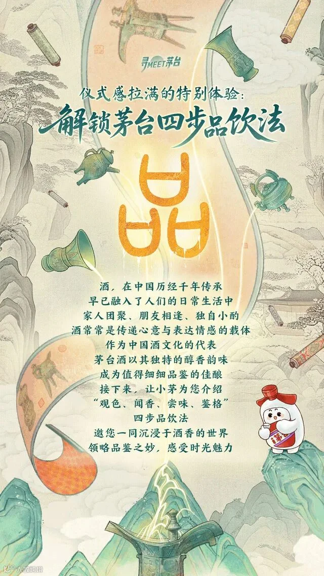 插图