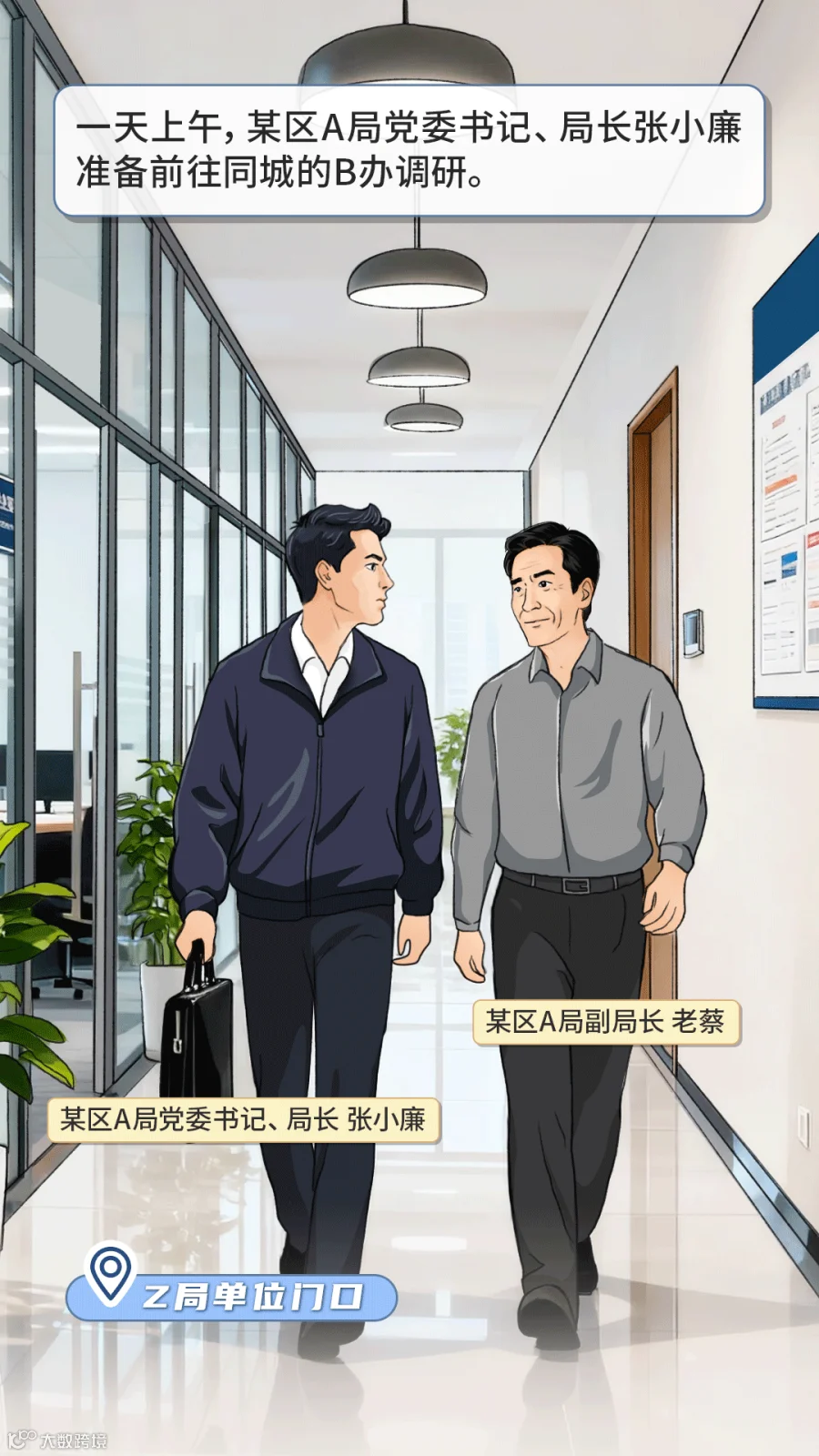 插图