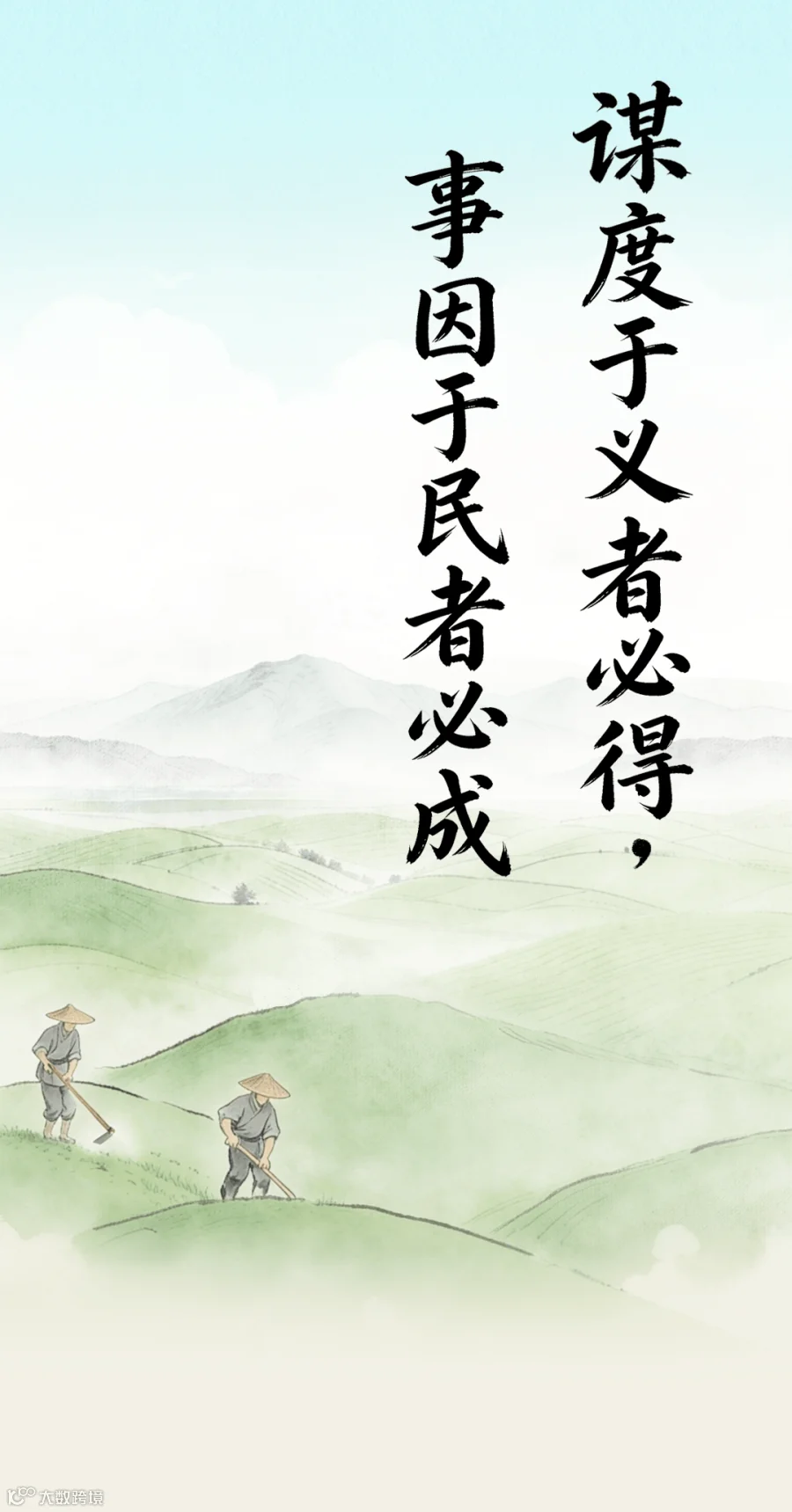 插图