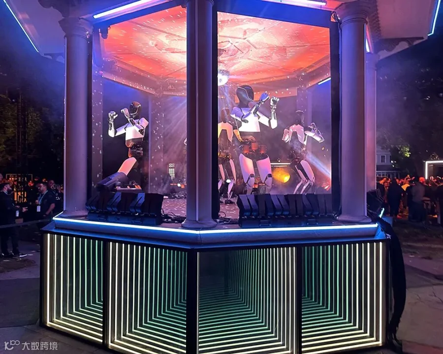 Robo-dancing_dance_dance_revolution.jpg
