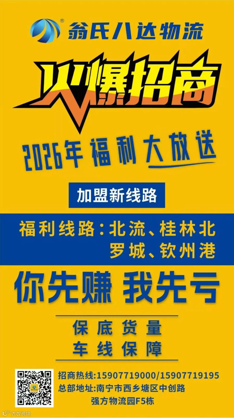 微信图片_20260117103456.jpg